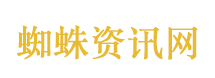 保安喷辣椒水被行拘